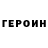 Кетамин VHQ Foxdonut