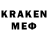 МЕФ mephedrone Cuckoo Go