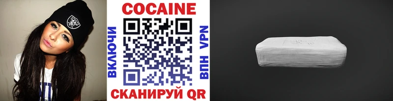 Cocaine Колумбийский  купить наркотики сайты  Эртиль 