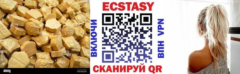 даркнет клад  купить   Эртиль  Экстази MDMA 