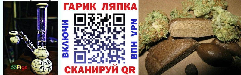 кракен вход  Эртиль  ГАШИШ убойный  продажа наркотиков 