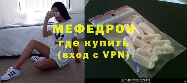 бутират Бородино