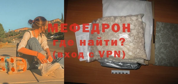 герыч Бугульма