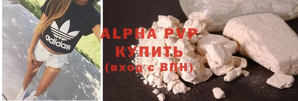 герыч Бугульма