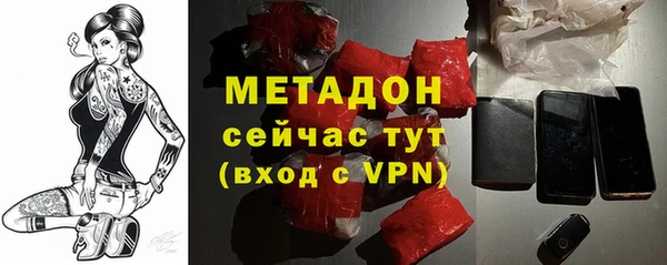 apvp Бронницы