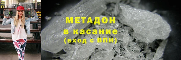 apvp Бронницы
