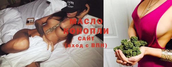 бутират Бородино