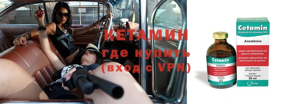 бутират Бородино