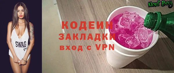 apvp Бронницы