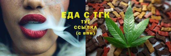 герыч Бугульма