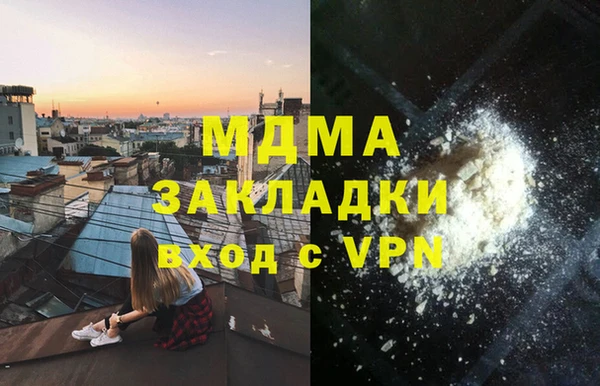 герыч Бугульма
