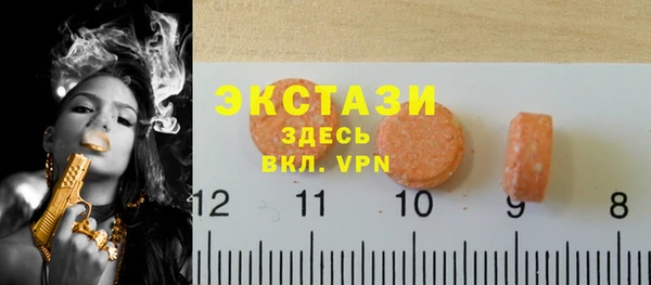 герыч Бугульма