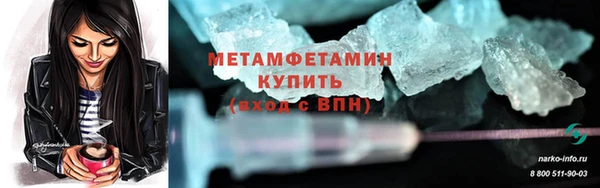 бутират Бородино