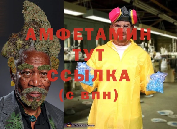 бутират Бородино
