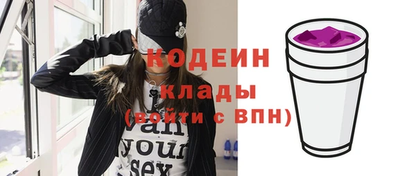 бутират Бородино