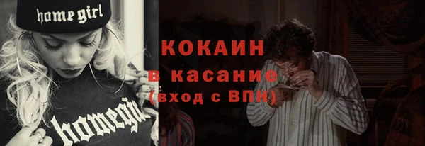 apvp Бронницы