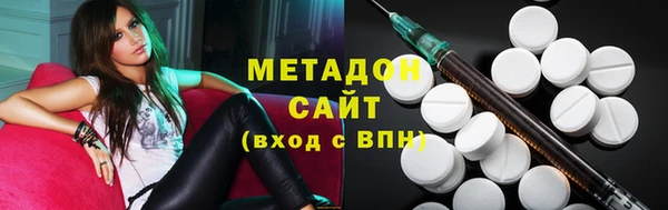 apvp Бронницы