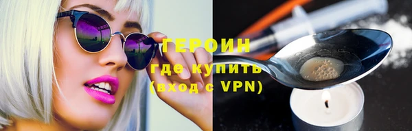 бутират Бородино
