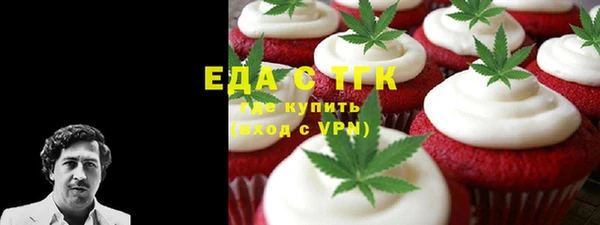 бутират Бородино