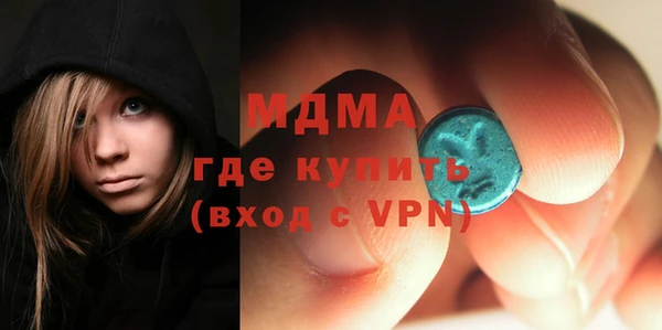 бутират Бородино