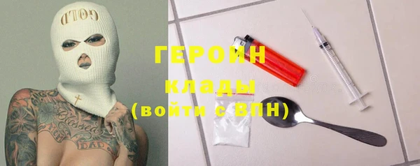 apvp Бронницы