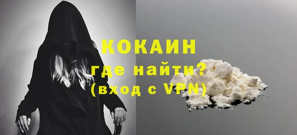 apvp Бронницы
