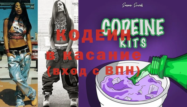 герыч Бугульма