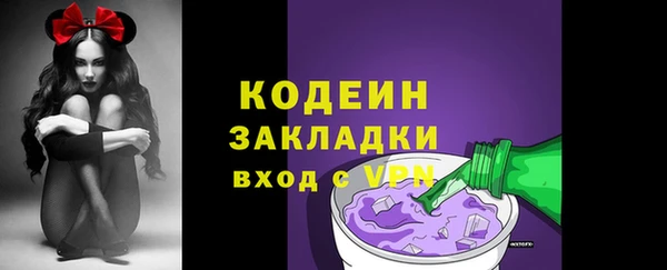apvp Бронницы