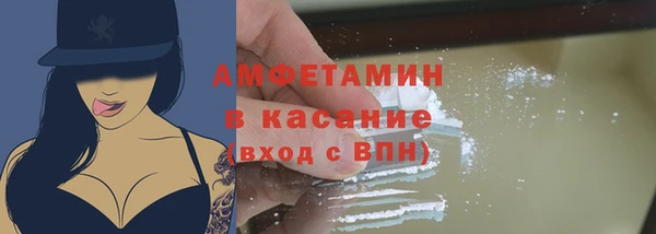 бутират Бородино