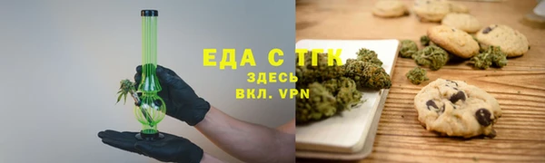 герыч Бугульма