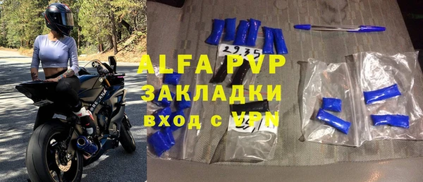 герыч Бугульма
