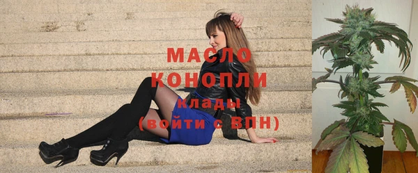 apvp Бронницы