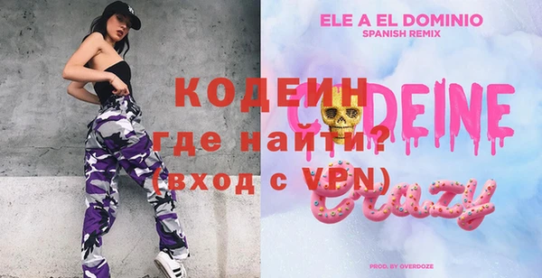 apvp Бронницы
