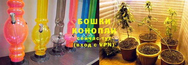 apvp Бронницы
