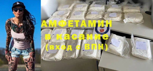 apvp Бронницы