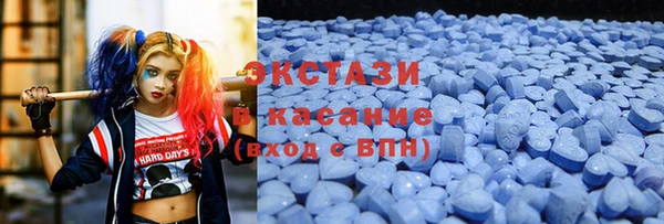 бутират Бородино