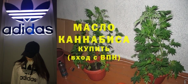 apvp Бронницы