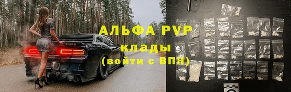 герыч Бугульма