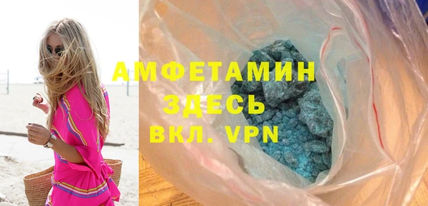 бутират Бородино