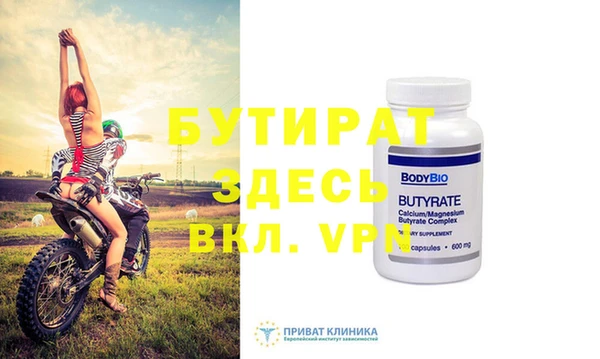 герыч Бугульма