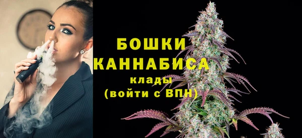 герыч Бугульма