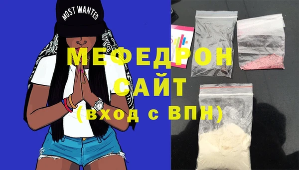 герыч Бугульма