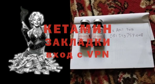 apvp Бронницы