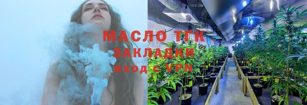 apvp Бронницы