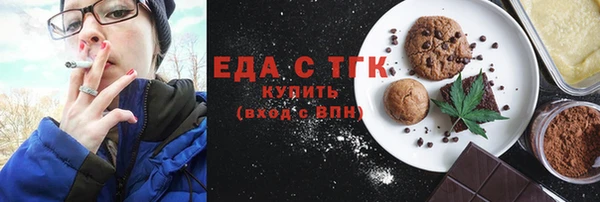 герыч Бугульма
