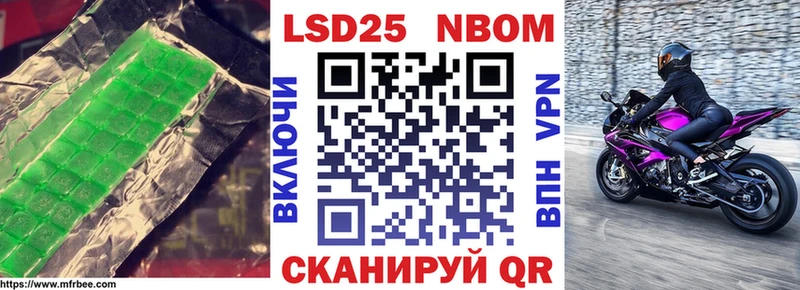 ЛСД экстази кислота  Эртиль 