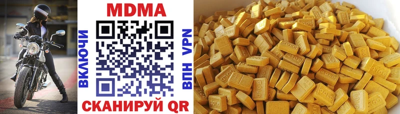 закладки Эртиль MDMA crystal