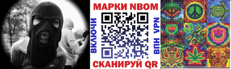 Наркотические марки 1,5мг  Эртиль 