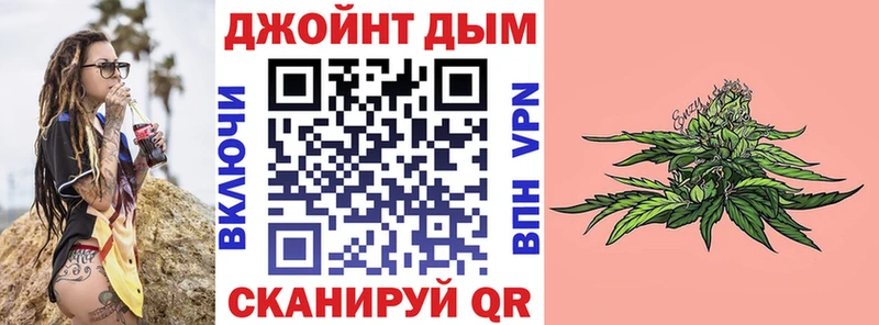 Бошки марихуана OG Kush Эртиль